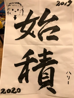 チャプター添付画像