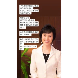 チャプター添付画像