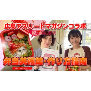 チャプター添付画像