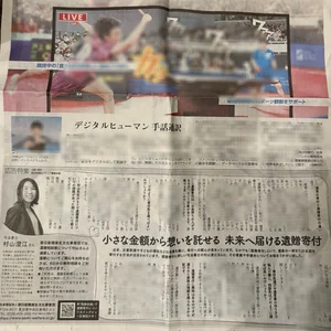 チャプター添付画像
