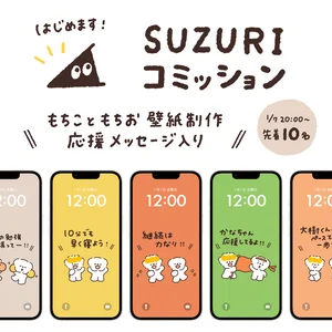 チャプター添付画像