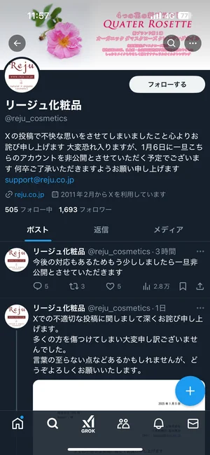 チャプター添付画像