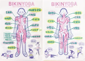 チャプター添付画像