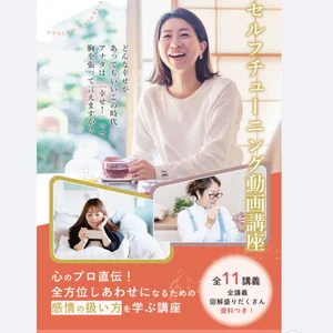 チャプター添付画像