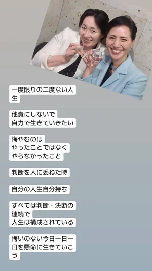 チャプター添付画像