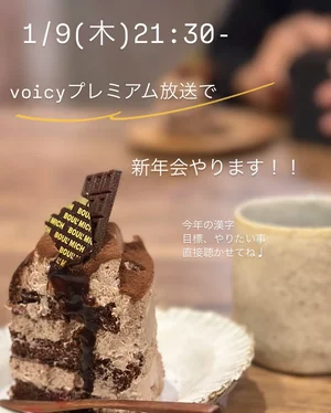 チャプター添付画像