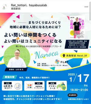 チャプター添付画像