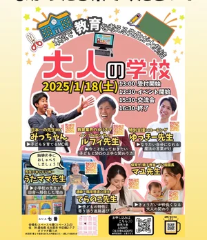 チャプター添付画像