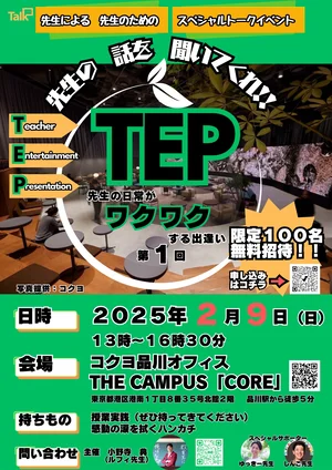 チャプター添付画像