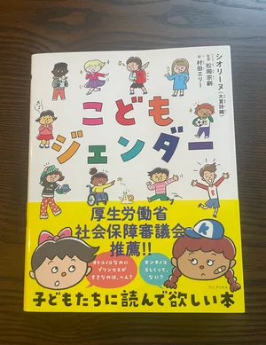 チャプター添付画像