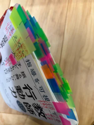 チャプター添付画像