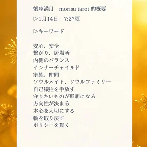 チャプター添付画像