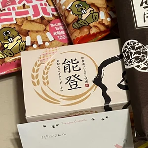 チャプター添付画像