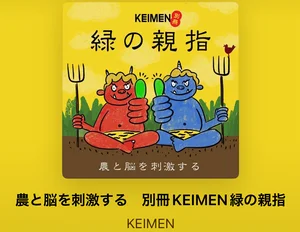 チャプター添付画像