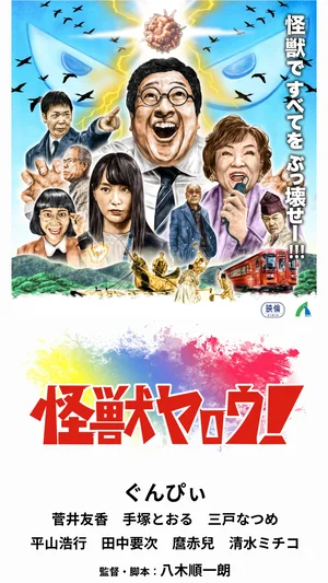 チャプター添付画像