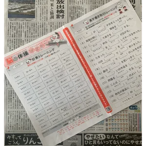 チャプター添付画像