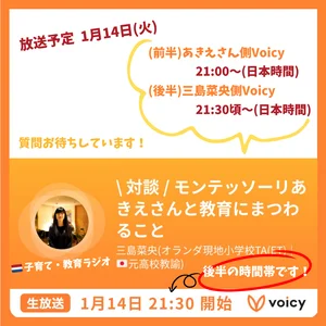 チャプター添付画像