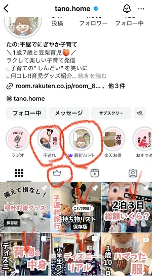 チャプター添付画像