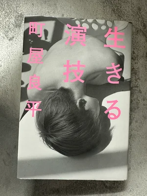 チャプター添付画像