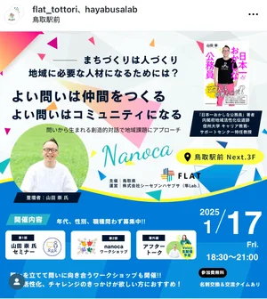 チャプター添付画像