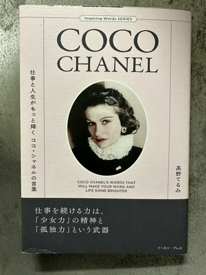 チャプター添付画像
