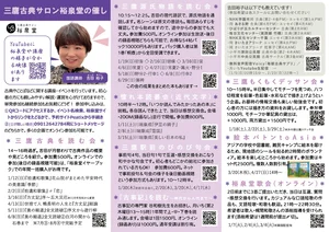 チャプター添付画像