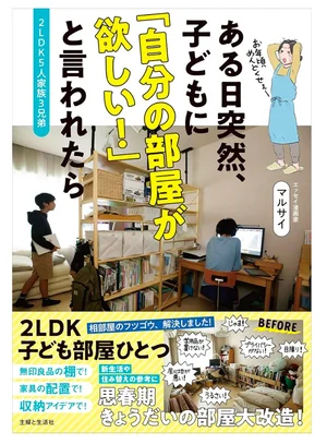 チャプター添付画像