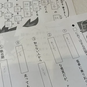 チャプター添付画像