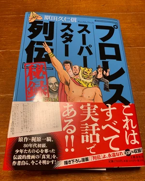 チャプター添付画像