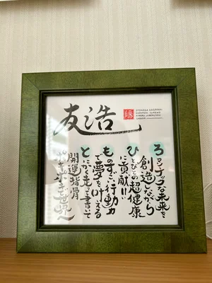 チャプター添付画像