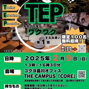 チャプター添付画像