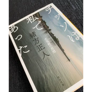 チャプター添付画像