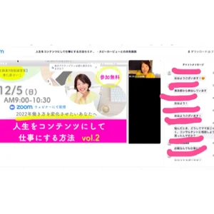 チャプター添付画像