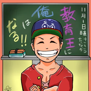 チャプター添付画像