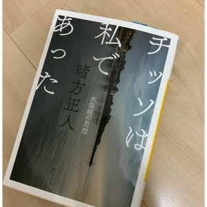 チャプター添付画像