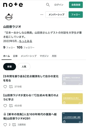 チャプター添付画像