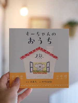 チャプター添付画像