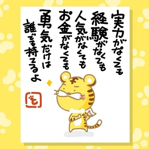 チャプター添付画像