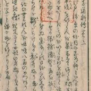 チャプター添付画像