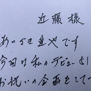 チャプター添付画像