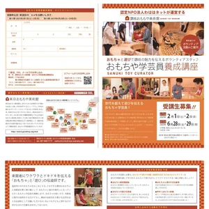 チャプター添付画像