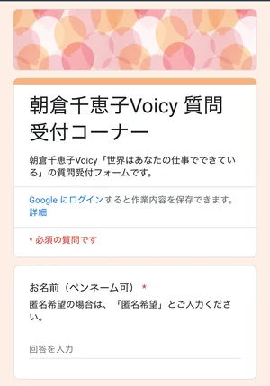 チャプター添付画像