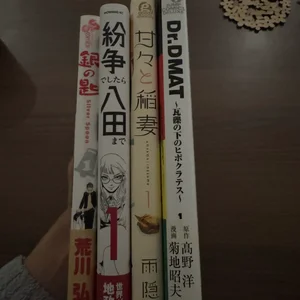 チャプター添付画像