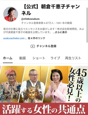 チャプター添付画像