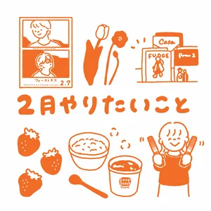 チャプター添付画像