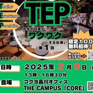 チャプター添付画像