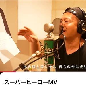 チャプター添付画像