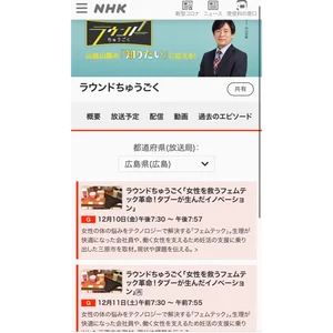 チャプター添付画像