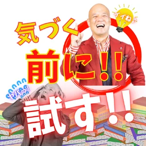 チャプター添付画像