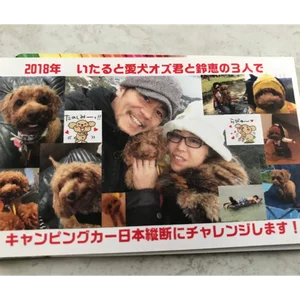 チャプター添付画像